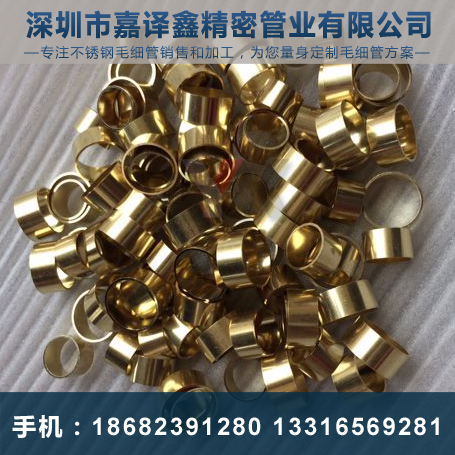 銅管精密切割加工